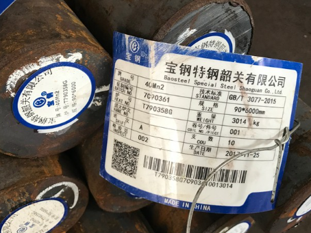 兴仁40Mn2合金结构钢