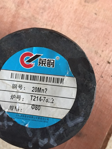 兴仁20Mn2合金结构钢