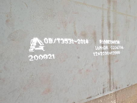 兴仁容器板-16MnDR